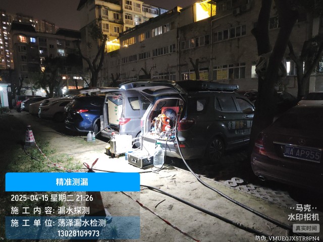 无为消防水管漏水检测维修公司电话多少钱